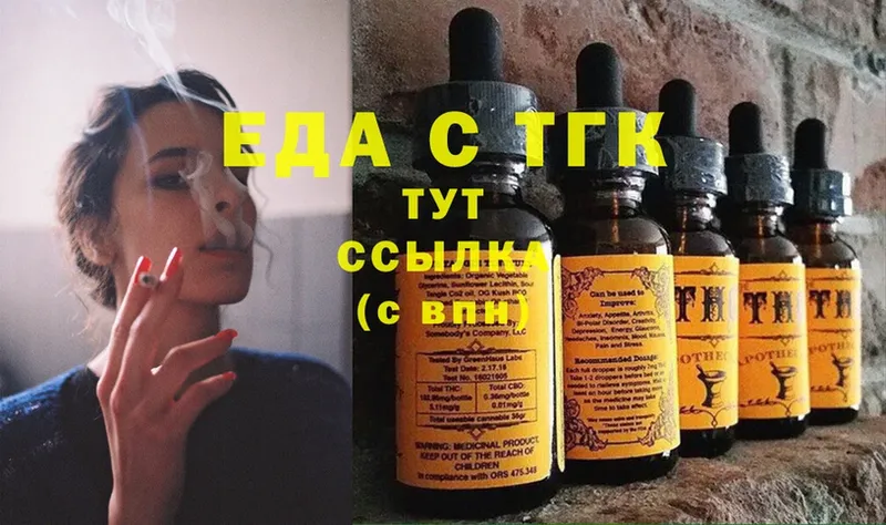 blacksprut вход  Карабаново  Еда ТГК марихуана  закладки 