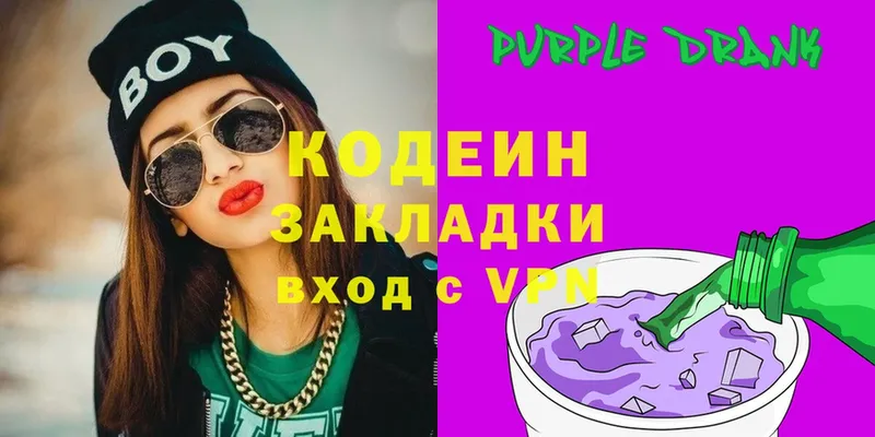 omg сайт  Карабаново  это клад  где купить наркоту  Кодеиновый сироп Lean Purple Drank 