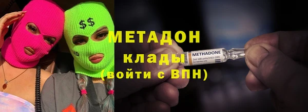 твердый Елизово